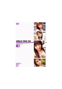 ＧＩＲＬＳ＊ＭＩＸ　２４の画像