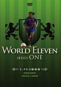 ���[���h�C���u���@�V���[�Y�P�@�s�b�`��̖��p�t�@���i�E�W�[�j���^�T�r�I�����A�C�}�[��