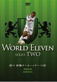 ���[���h�C���u���@�V���[�Y�Q�@�����S�[���n���^�[�@���i�E�h�^�o�e�B�X�g�D�[�^