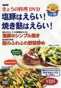 �m�g�j���傤�̗����@���؂͂��炢�I�Ă��n�͂��炢�I