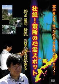 �s��I�֒f�̐S��X�|�b�g�@�_�X�̍��@����@�ł�忂��썰����