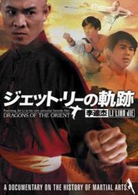 �W�F�b�g�E���[�i���A�^�j�̋O��