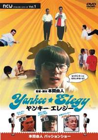 �����L�[�G���W�[�@�`�{�ԗR�l�p�b�V�����V���[�`