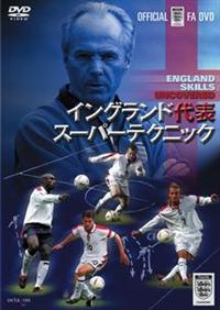 �C���O�����h��\�@�X�[�p�[�e�N�j�b�N