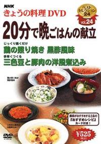 �m�g�j���傤�̗����@�Q�O���Ŕӂ��͂�̌���