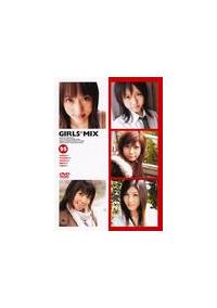 ＧＩＲＬＳ＊ＭＩＸ　２５の画像