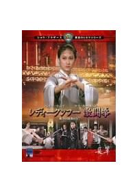 ���f�B�N���t�[������