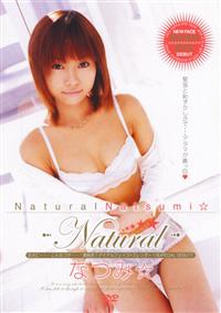 Ｎａｔｕｒａｌの画像