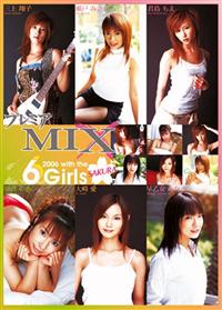 プレミアＭＩＸ　２００６　ｗｉｔｈ　ｔｈｅ　６Ｇｉｒｌｓ　ＳＡＫＵＲＡの画像