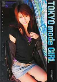 ＴＯＫＹＯ　ｍｏｄｅ　ＧＩＲＬの画像