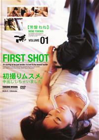 ＦＩＲＳＴ　ＳＨＯＴ　初撮り娘。　１の画像