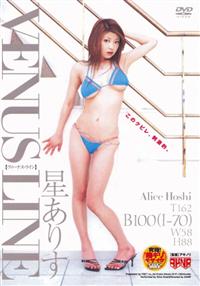 ＶＥＮＵＳ　ＬＩＮＥの画像