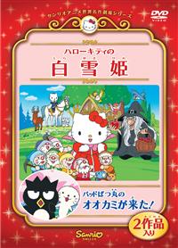 �n���[�L�e�B�̔���P�^�o�b�h�΂ۂ̃I�I�J�~�������I