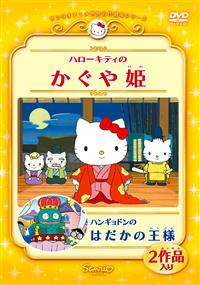 �n���[�L�e�B�̂�����P�^�n���M���h���̂͂����̉��l