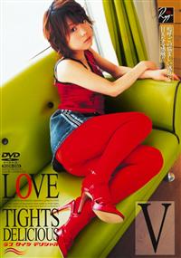 ＬＯＶＥ　ＴＩＧＨＴＳ　ＤＥＬＩＣＩＯＵＳ　５の画像