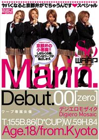 Ｄｅｂｕｔ．００［Ｚｅｒｏ］の画像