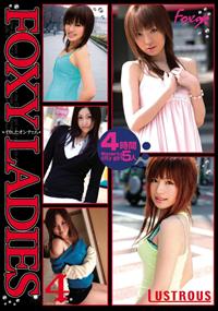 ＦＯＸＹ　ＬＡＤＩＥＳ　イカしたオンナたち　４の画像