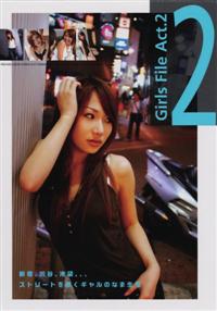 Ｇｉｒｌｓ　Ｆｉｌｅ　２の画像