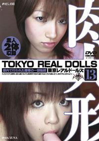 ＴＯＫＹＯ　ＲＥＡＬ　ＤＯＬＬＳ　１３の画像