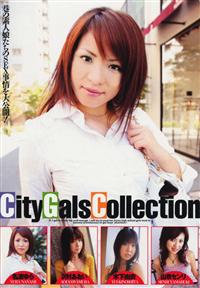 Ｃｉｔｙ　Ｇａｌｓ　Ｃｏｌｌｅｃｔｉｏｎの画像