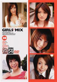 ＧＩＲＬＳ＊ＭＩＸ　３０の画像