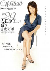 安住涼子　Ａｇｅ２９　独身　現役司書　～ワタシの妄想。仕事中こんなに　２の画像