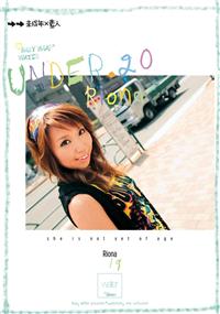 ＵＮＤＥＲ．２０　未成年×素人　Ｒｉｏｎａ．１９の画像