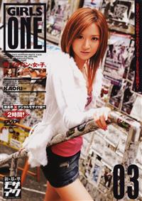 ＧＩＲＬＳ　ＯＮＥ　３の画像