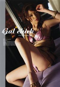 ｇａｌ　ｃｈｉｃｋの画像