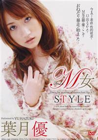 Ｍ女　ＳＴＹＬＥの画像