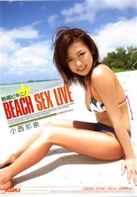 熱帯ビキニ！　ＢＥＡＣＨ　ＳＥＸ　ＬＩＶＥの画像