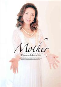 ＢＬＡＮＤ　ＮＥＷ　ＳＴＹＬＥ　近親相姦　Ｍｏｔｈｅｒ　Ｗｈａｔ　ｃａｎ　Ｉ　ｄの画像