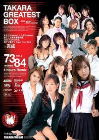 ＴＡＫＡＲＡ　ＧＲＥＡＴＥＳＴ　ＢＯＸ　４　ｈｏｕｒｓ　Ｒｅｍｉｘ　２００６　ｗの画像