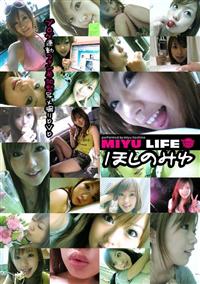 ＭＩＹＵ　ＬＩＦＥの画像