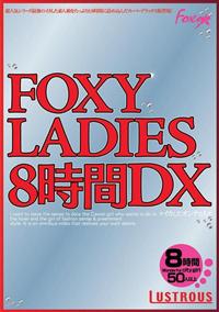 ＦＯＸＹ　ＬＡＤＩＥＳ　８時間ＤＸの画像