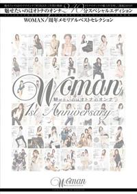 Ｗｏｍａｎ１周年メモリアルベストセレクション　Ｗｏｍａｎ　１ｓｔ　Ａｎｎの画像