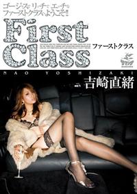 Ｆｉｒｓｔ　Ｃｌａｓｓの画像