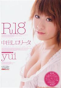 Ｒ１８　中出しロリータの画像