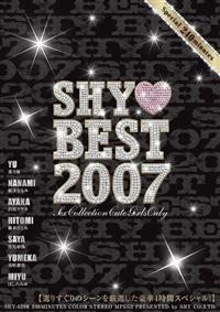 ＳＨＹ　ＢＥＳＴ　２００７の画像