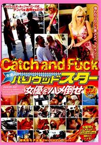 Ｃａｔｃｈ　ａｎｄ　Ｆｕｃｋ　未来のハリウッドスター女優をハメ倒せの画像