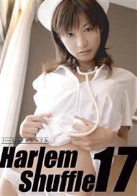 Ｈａｒｌｅｍ　Ｓｈｕｆｆｌｅ　１７の画像