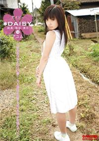 ＤＡＩＳＹ　１４　アユムの画像