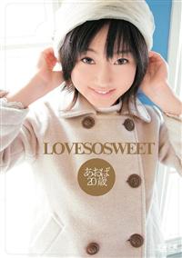 ＬＯＶＥ　ＳＯ　ＳＷＥＥＴの画像