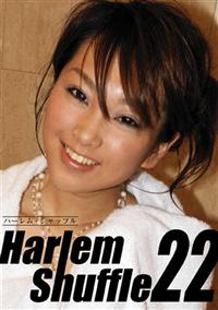 Ｈａｒｌｅｍ　Ｓｈｕｆｆｌｅ　２２の画像