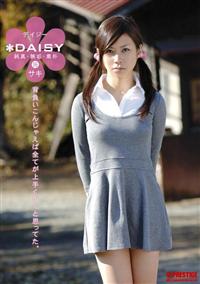 ＤＡＩＳＹ　１６　サキの画像