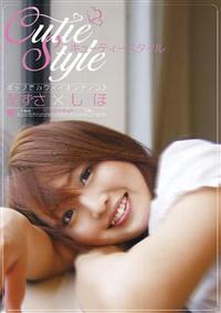 Ｃｕｔｉｅ　Ｓｔｙｌｅの画像