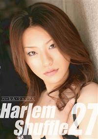 Ｈａｒｌｅｍ　Ｓｈｕｆｆｌｅ　２７の画像