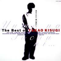 The Best of TAKAO KISUGI�`���̓r���Ɂc