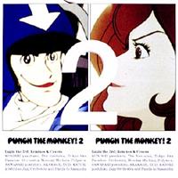 PUNCH THE MONKEY!2