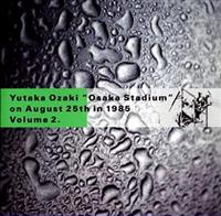OSAKA STADIUM on August 25th in 1985 VOL.2